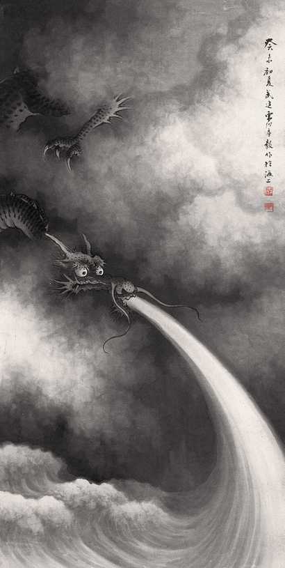 房毅 墨龙 立轴